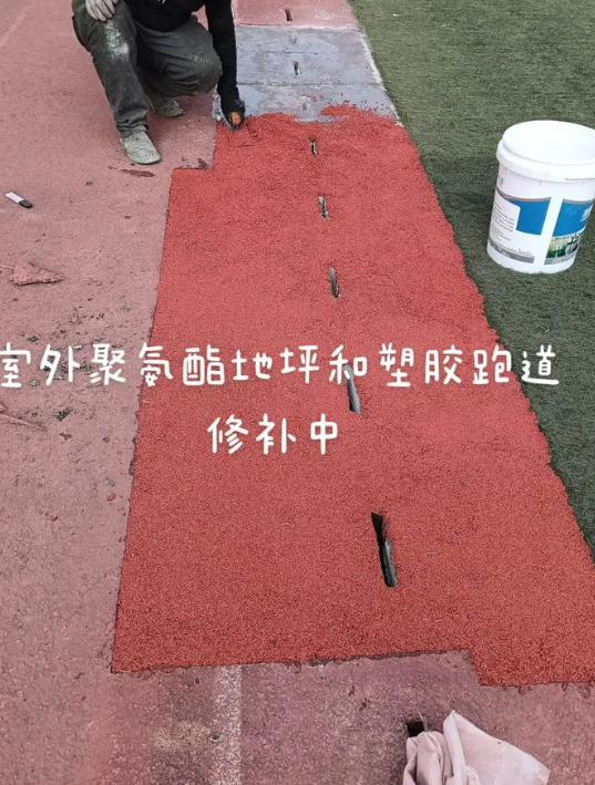 巴南球场翻新・地坪维修・球场改造 全套方案